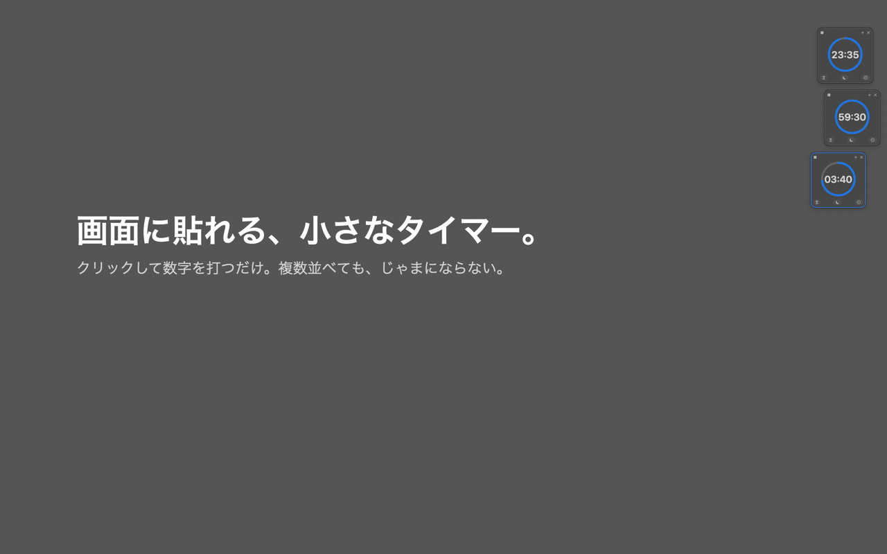 デスクトップの隅に並ぶ小さなフェイス
